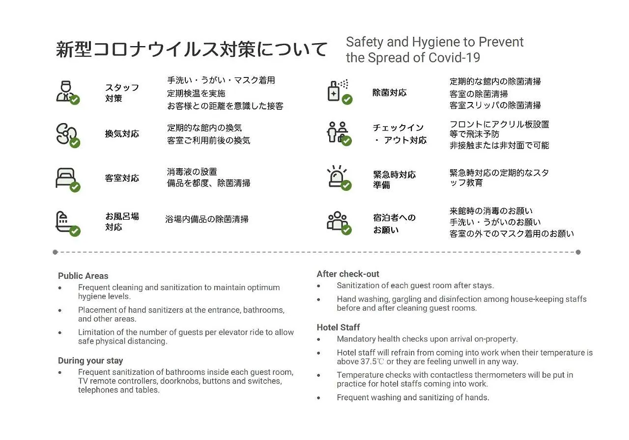 寅ホテル 台東 Hotel 寅 台东 Tora Hotel Taito D Tokyo Homestay